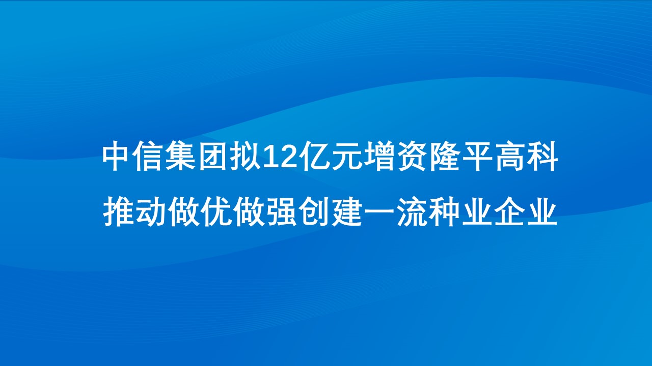 米兰(中国)