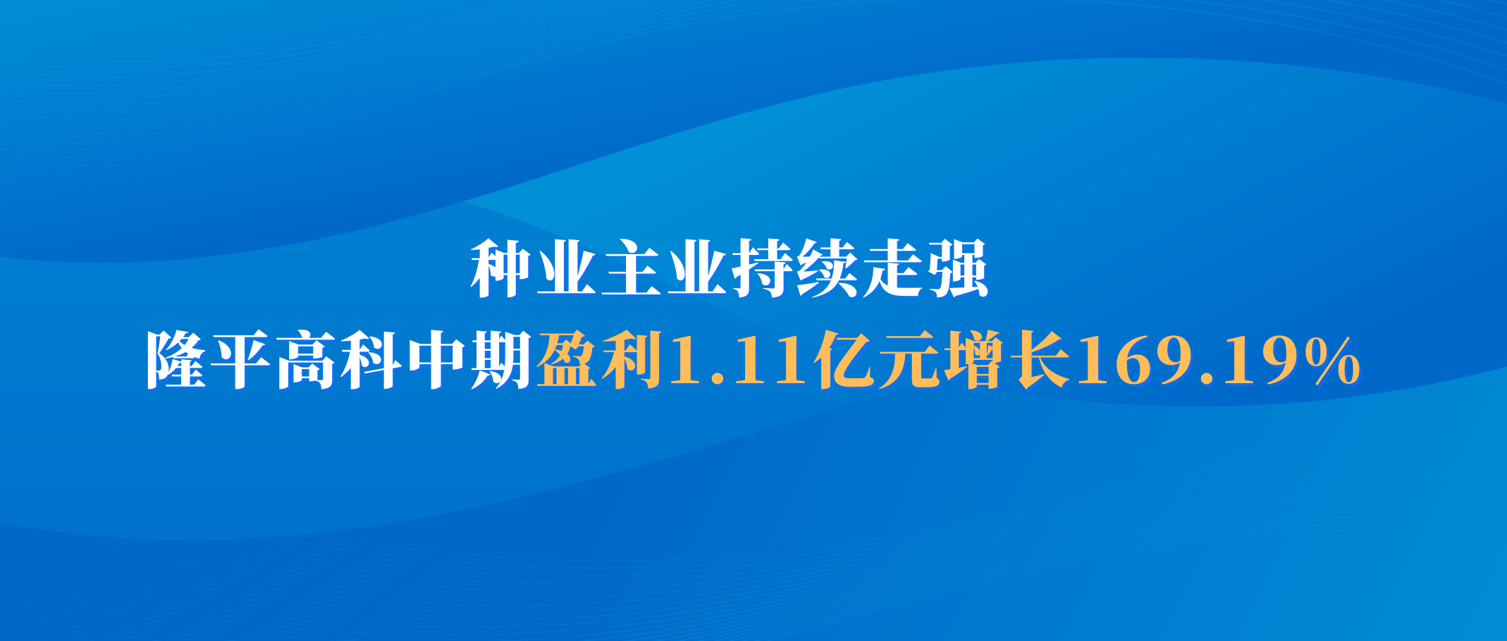 米兰(中国)